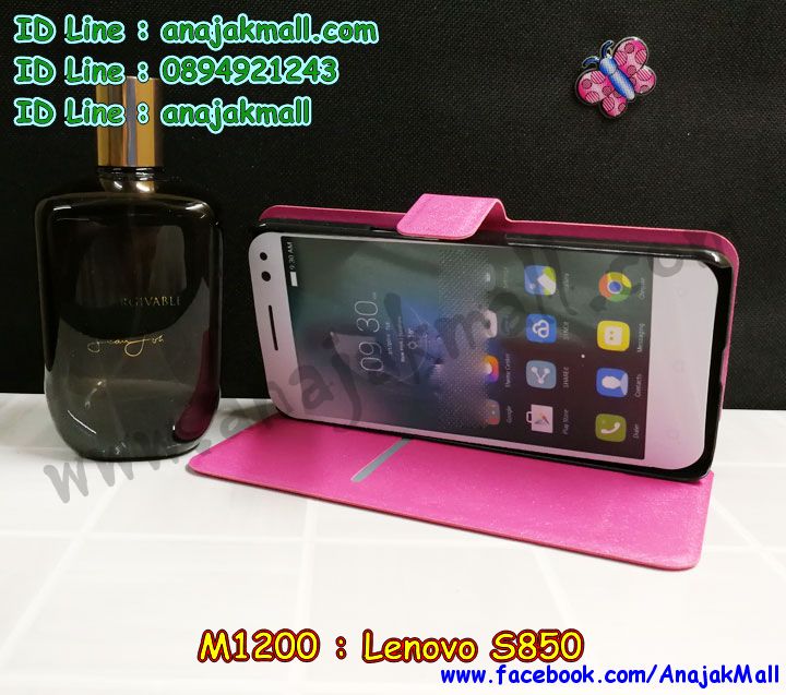 เคสสกรีน Lenovo s850,เอส 850 เคสวันพีช,รับสกรีนเคสเลอโนโว s850,เคสประดับ Lenovo s850,เคสหนัง Lenovo s850,เคสฝาพับ Lenovo s850,ยางกันกระแทก s850,เครสสกรีนการ์ตูน Lenovo s850,กรอบยางกันกระแทก Lenovo s850,เคสหนังลายการ์ตูนเลอโนโว s850,เคสพิมพ์ลาย Lenovo s850,เคสไดอารี่เลอโนโว s850,เคสหนังเลอโนโว s850,พิมเครชลายการ์ตูน เอส 850,เคสยางตัวการ์ตูน Lenovo s850,รับสกรีนเคส Lenovo s850,กรอบยางกันกระแทก Lenovo s850,เอส 850 เคสวันพีช,เคสหนังประดับ Lenovo s850,เคสฝาพับประดับ Lenovo s850,ฝาหลังลายหิน Lenovo s850,เคสลายหินอ่อน Lenovo s850,หนัง Lenovo s850 ไดอารี่,เคสตกแต่งเพชร Lenovo s850,เคสฝาพับประดับเพชร Lenovo s850,เคสอลูมิเนียมเลอโนโว s850,สกรีนเคสคู่ Lenovo s850,Lenovo s850 ฝาหลังกันกระแทก,สรีนเคสฝาพับเลอโนโว s850,เคสทูโทนเลอโนโว s850,เคสสกรีนดาราเกาหลี Lenovo s850,แหวนคริสตัลติดเคส s850,เคสแข็งพิมพ์ลาย Lenovo s850,กรอบ Lenovo s850 หลังกระจกเงา,เคสแข็งลายการ์ตูน Lenovo s850,เคสหนังเปิดปิด Lenovo s850,s850 กรอบกันกระแทก,พิมพ์วันพีช s850,กรอบเงากระจก s850,ยางขอบเพชรติดแหวนคริสตัล เอส 850,พิมพ์โดเรม่อน Lenovo s850,พิมพ์มินเนี่ยน Lenovo s850,กรอบนิ่มติดแหวน Lenovo s850,เคสประกบหน้าหลัง Lenovo s850,เคสตัวการ์ตูน Lenovo s850,เคสไดอารี่ Lenovo s850 ใส่บัตร,กรอบนิ่มยางกันกระแทก s850,เอส 850 เคสเงากระจก,เคสขอบอลูมิเนียม Lenovo s850,เคสโชว์เบอร์ Lenovo s850,สกรีนเคสโดเรม่อน Lenovo s850,กรอบนิ่มลายวันพีช Lenovo s850,เคสแข็งหนัง Lenovo s850,ยางใส Lenovo s850,เคสแข็งใส Lenovo s850,สกรีนวันพีช Lenovo s850,เคทสกรีนทีมฟุตบอล Lenovo s850,สกรีนเคสนิ่มลายหิน s850,กระเป๋าสะพาย Lenovo s850 คริสตัล,เคสแต่งคริสตัล Lenovo s850 ฟรุ๊งฟริ๊ง,เคสยางนิ่มพิมพ์ลายเลอโนโว s850,กรอบฝาพับเอส 850 ไดอารี่,เอส 850 หนังฝาพับใส่บัตร,เคสแข็งบุหนัง Lenovo s850,มิเนียม Lenovo s850 กระจกเงา,กรอบยางติดแหวนคริสตัล Lenovo s850,เคสกรอบอลูมิเนียมลายการ์ตูน Lenovo s850,เกราะ Lenovo s850 กันกระแทก,ซิลิโคน Lenovo s850 การ์ตูน,กรอบนิ่ม Lenovo s850,เคสลายทีมฟุตบอลเลอโนโว s850,เคสประกบ Lenovo s850,ฝาหลังกันกระแทก Lenovo s850,เคสปิดหน้า Lenovo s850,โชว์หน้าจอ Lenovo s850,หนังลายวันพีช s850,s850 ฝาพับสกรีนลูฟี่,เคสฝาพับ Lenovo s850 โชว์เบอร์,เคสเพชร Lenovo s850 คริสตัล,กรอบแต่งคริสตัล Lenovo s850,เคสยางนิ่มลายการ์ตูน s850,หนังโชว์เบอร์ลายการ์ตูน s850,กรอบหนังโชว์หน้าจอ s850,เคสสกรีนทีมฟุตบอล Lenovo s850,กรอบยางลายการ์ตูน s850,เคสพลาสติกสกรีนการ์ตูน Lenovo s850,รับสกรีนเคสภาพคู่ Lenovo s850,เคส Lenovo s850 กันกระแทก,สั่งสกรีนเคสยางใสนิ่ม s850,เคสโดเรม่อน Lenovo s850,อลูมิเนียมเงากระจก Lenovo s850,ฝาพับ Lenovo s850 คริสตัล,พร้อมส่งเคสมินเนี่ยน,เคสแข็งแต่งเพชร Lenovo s850,กรอบยาง Lenovo s850 เงากระจก,กรอบอลูมิเนียม Lenovo s850,ซองหนัง Lenovo s850,เคสโชว์เบอร์ลายการ์ตูน Lenovo s850,เคสประเป๋าสะพาย Lenovo s850,เคชลายการ์ตูน Lenovo s850,เคสมีสายสะพาย Lenovo s850,เคสหนังกระเป๋า Lenovo s850,เคสลายสกรีนลูฟี่ Lenovo s850,เคสลายวินเทจ s850,s850 สกรีนลายวินเทจ,หนังฝาพับ เอส 850 ไดอารี่